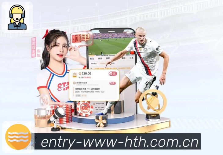 华体会APP 体育赛事宣传图