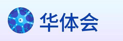 华体会 Logo
